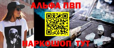 таблы Будённовск