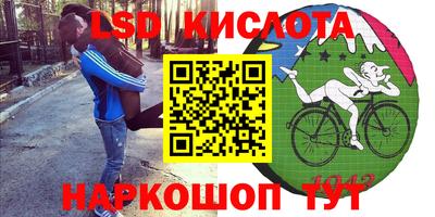 кокаин VHQ Балаково