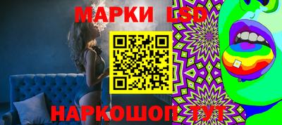 синтетический гашиш Заволжье