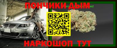 таблы Будённовск