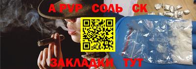 дистиллят марихуана Бугуруслан