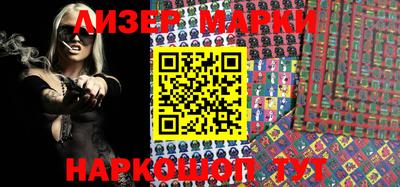 кокаин VHQ Балаково