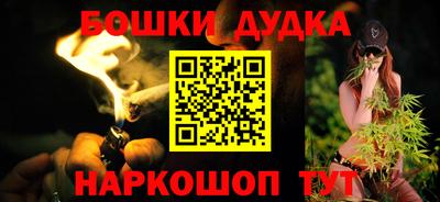 дистиллят марихуана Бугуруслан