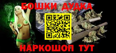 гашик Бузулук