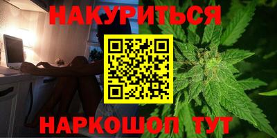 дистиллят марихуана Бугуруслан