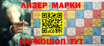 кокаин VHQ Балаково