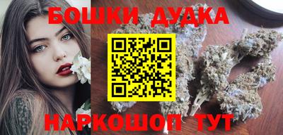 гашик Бузулук
