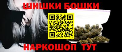 гашик Бузулук