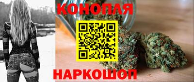 дистиллят марихуана Бийск