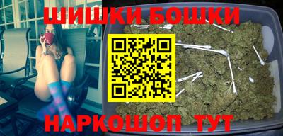 гашик Бузулук