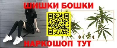 наркотики Балашиха