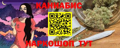 таблы Будённовск
