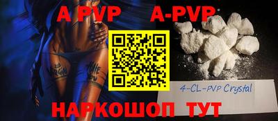 таблы Будённовск