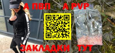 прущая мука Донской