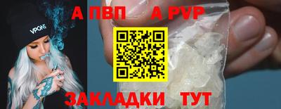 гашик Бузулук