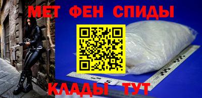 таблы Будённовск
