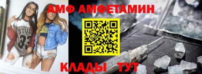 гашик Бузулук