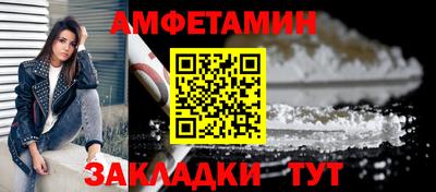 таблы Будённовск