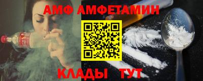 МДМА Абакан