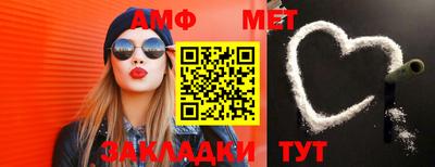 кокаин VHQ Балаково