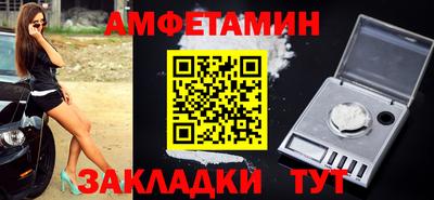 гашик Бузулук