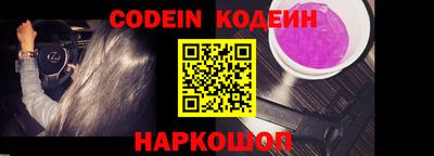 кокаин VHQ Балаково