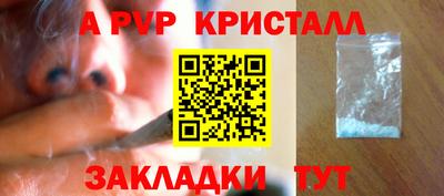 кокаин VHQ Балаково