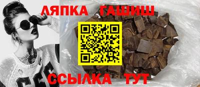 каннабис Заводоуковск