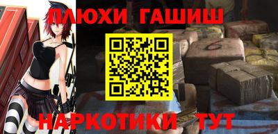 наркотики Балашиха