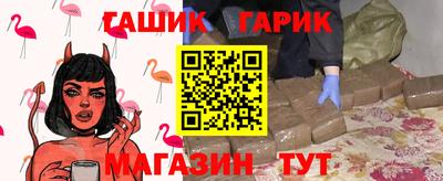 кокаин VHQ Балаково