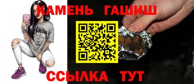 гашик Бузулук