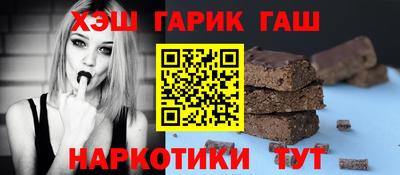 наркотики Балашиха