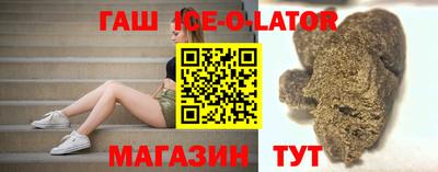 гашик Бузулук