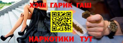 таблы Будённовск