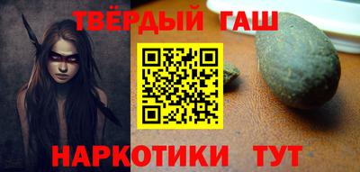 кокаин VHQ Балаково