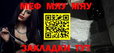таблы Будённовск