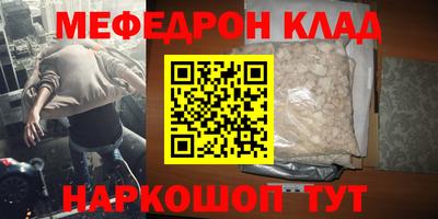 гашик Бузулук