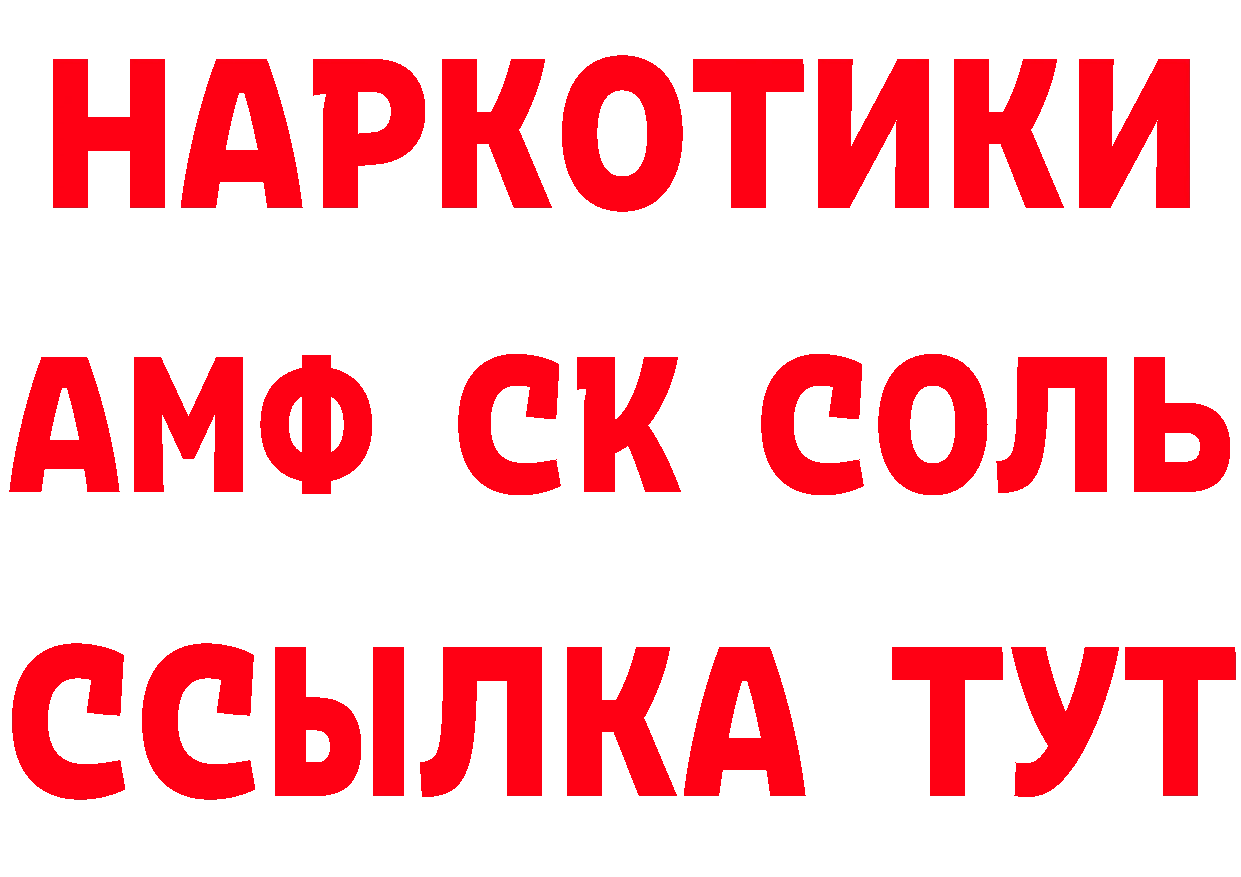 Как найти закладки? даркнет клад Камышин