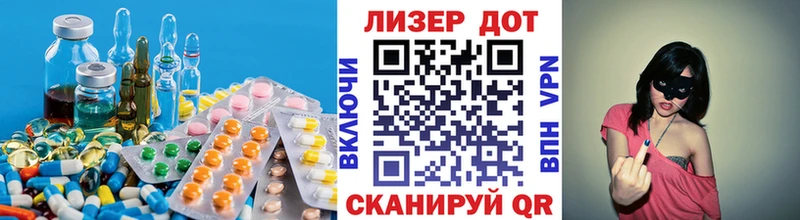 Лсд 25 экстази ecstasy  MEGA вход  Камышин 