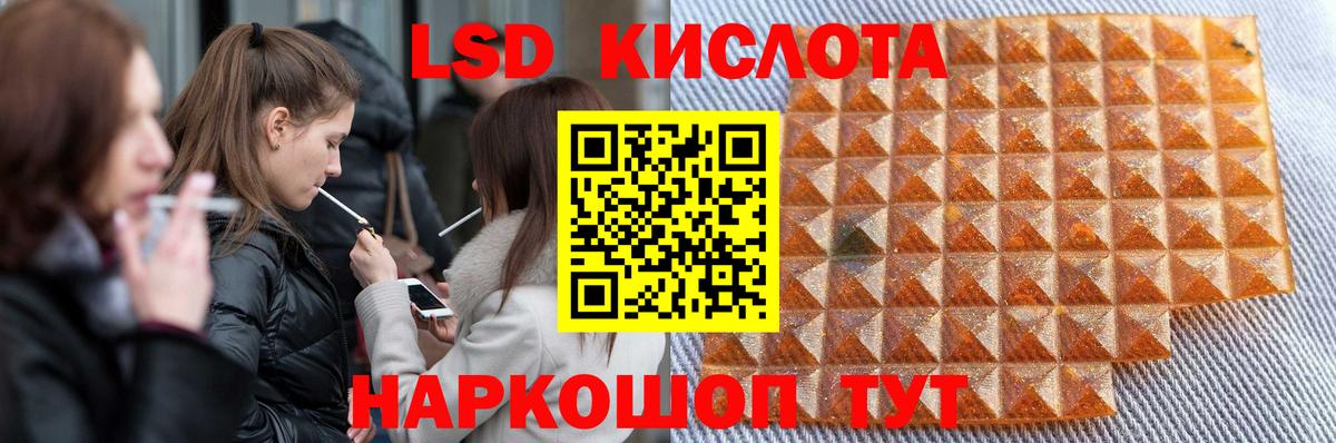 ЛСД экстази ecstasy  Лсд 25 экстази ecstasy  Вход с VPN  Камышин 