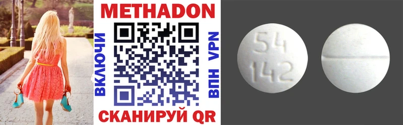 kraken ТОР  Камышин  Метадон VHQ  где можно купить  