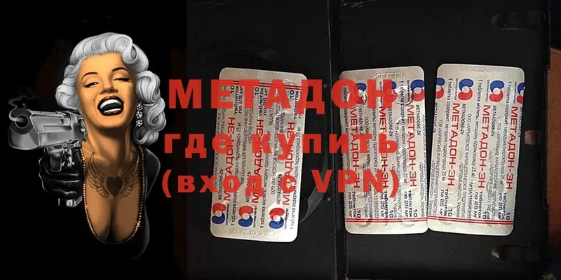 МЕТАДОН мёд  Камышин 