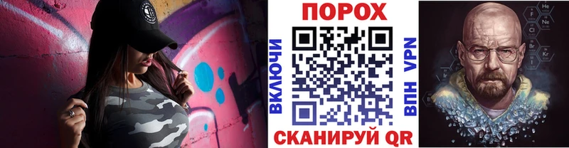 наркошоп  Камышин  Метамфетамин Methamphetamine 