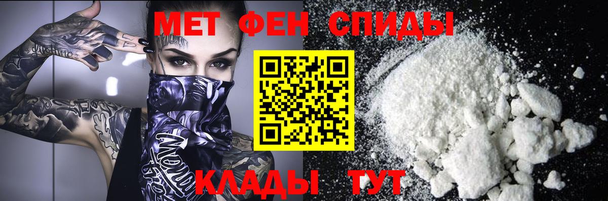 Первитин  Первитин витя  Первитин витя  Вход с VPN  Камышин 