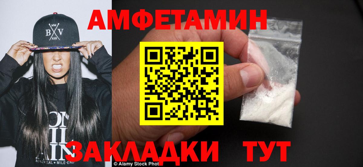 Метамфетамин Декстрометамфетамин 99.9% Камышин