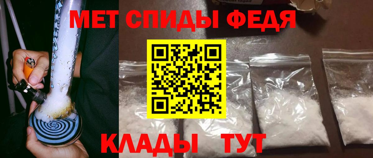 МЕТАМФЕТАМИН  Камышин  МЕТАМФЕТАМИН Methamphetamine  МЕТАМФЕТАМИН Methamphetamine 