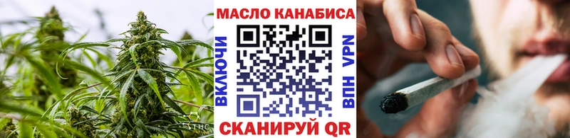 kraken ONION  цены наркотик  Камышин  Дистиллят ТГК гашишное масло 